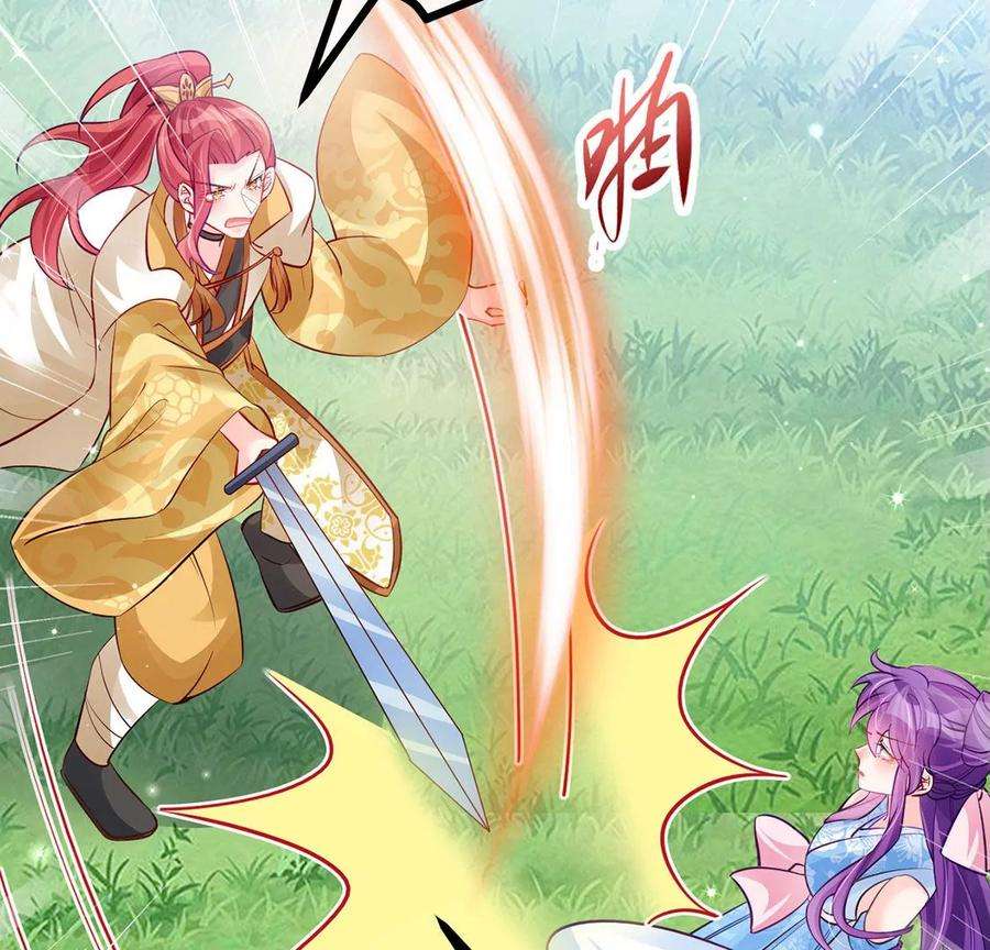 军火女凰第136话 不守男德伺候洗漱