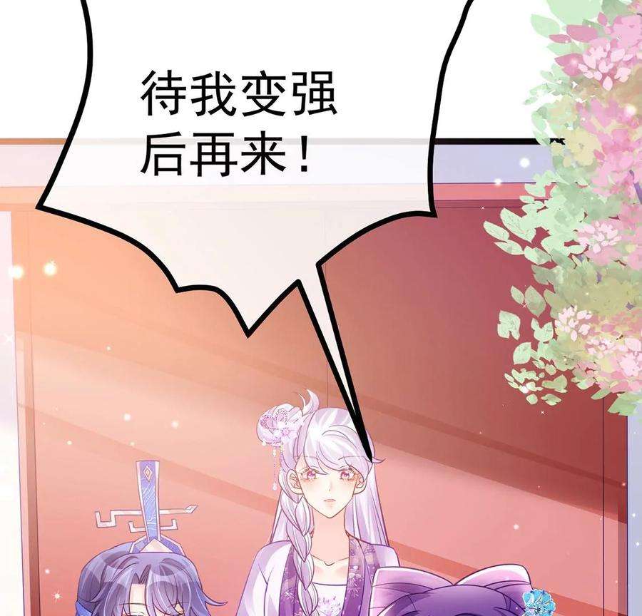军火女凰第136话 不守男德伺候洗漱
