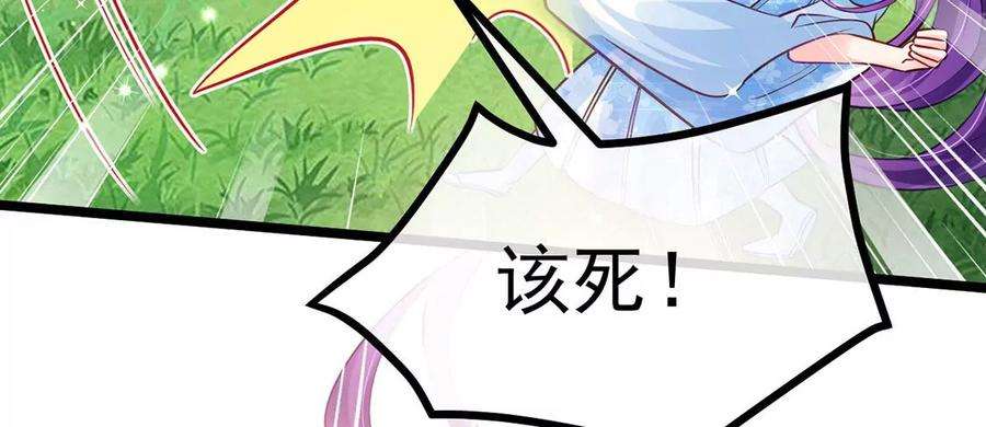 军火女凰第136话 不守男德伺候洗漱
