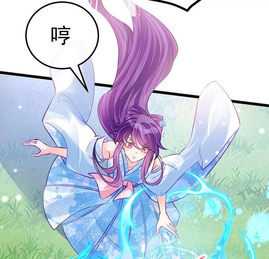 军火女凰第136话 不守男德伺候洗漱