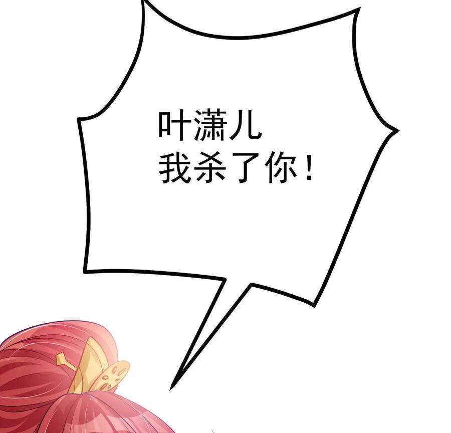 军火女凰第136话 不守男德伺候洗漱