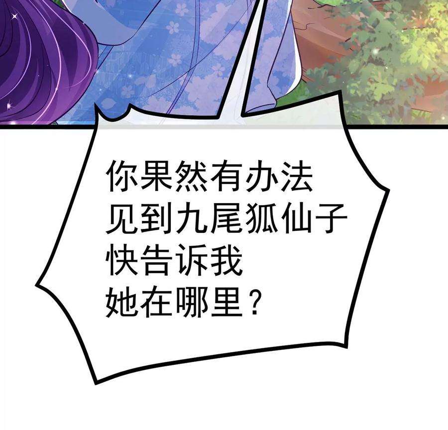军火女凰第136话 不守男德伺候洗漱