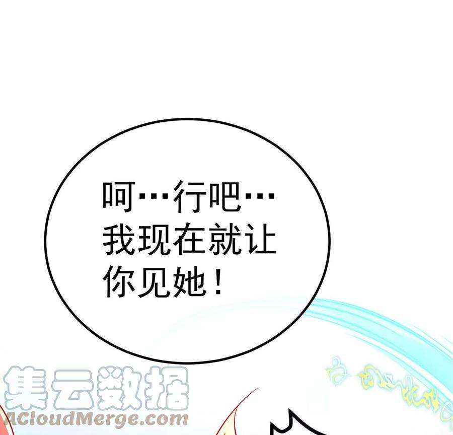 军火女凰第136话 不守男德伺候洗漱
