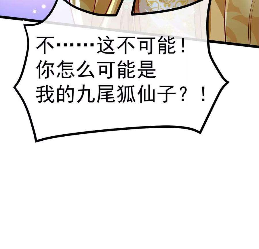 军火女凰第136话 不守男德伺候洗漱