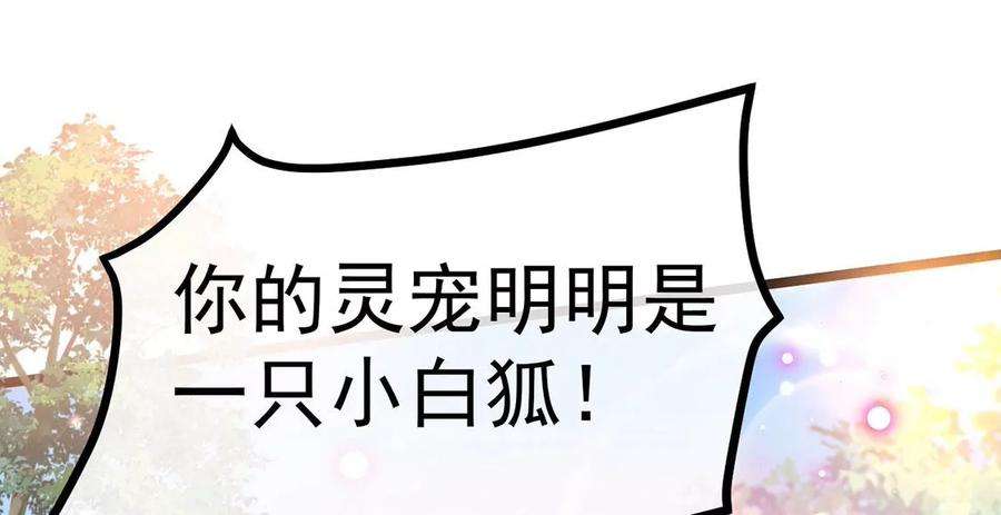军火女凰第136话 不守男德伺候洗漱