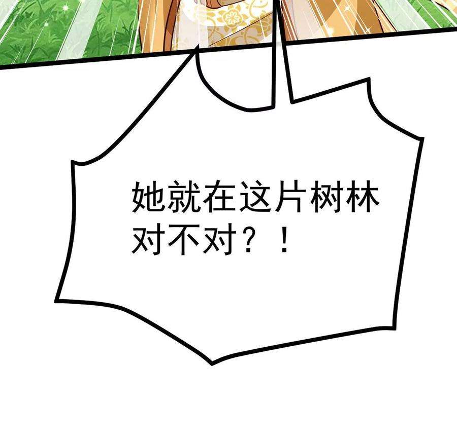 军火女凰第136话 不守男德伺候洗漱