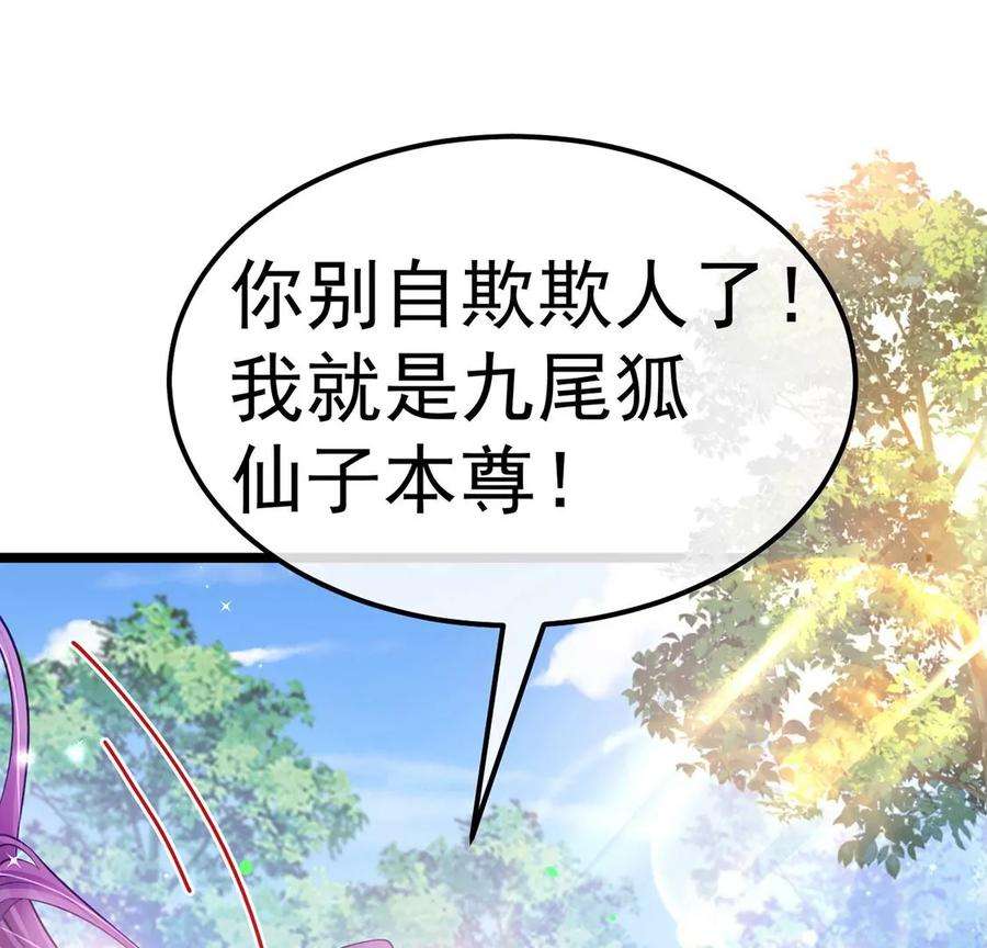 军火女凰第136话 不守男德伺候洗漱
