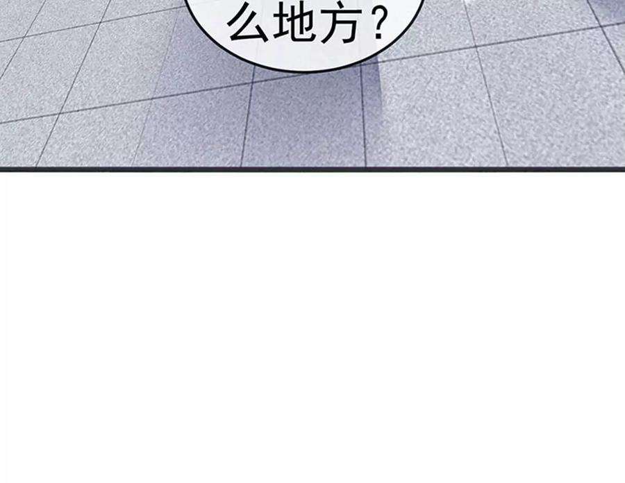 军火女凰第165话 凤凰密室