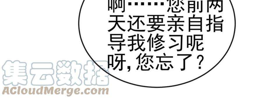 军火女凰第165话 凤凰密室