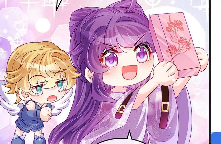 军火女凰第165话 凤凰密室