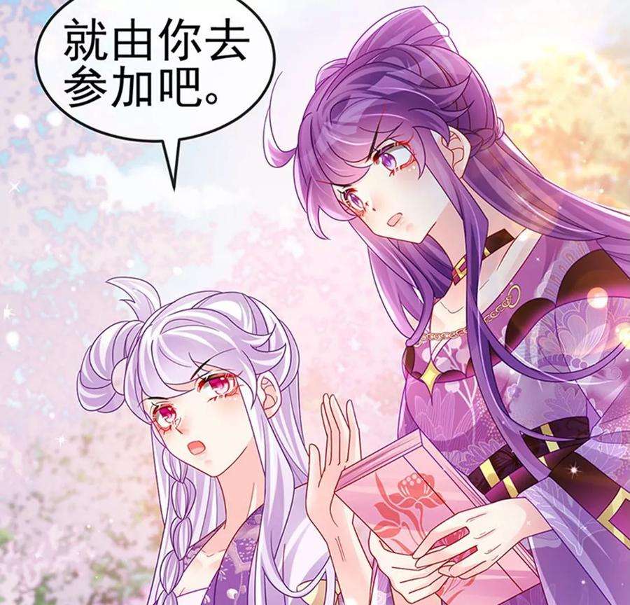 军火女凰第165话 凤凰密室