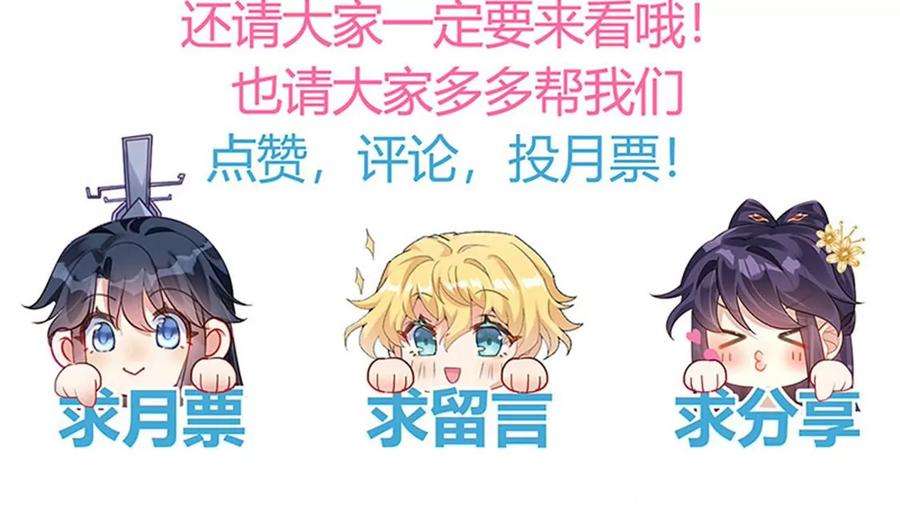 军火女凰第165话 凤凰密室