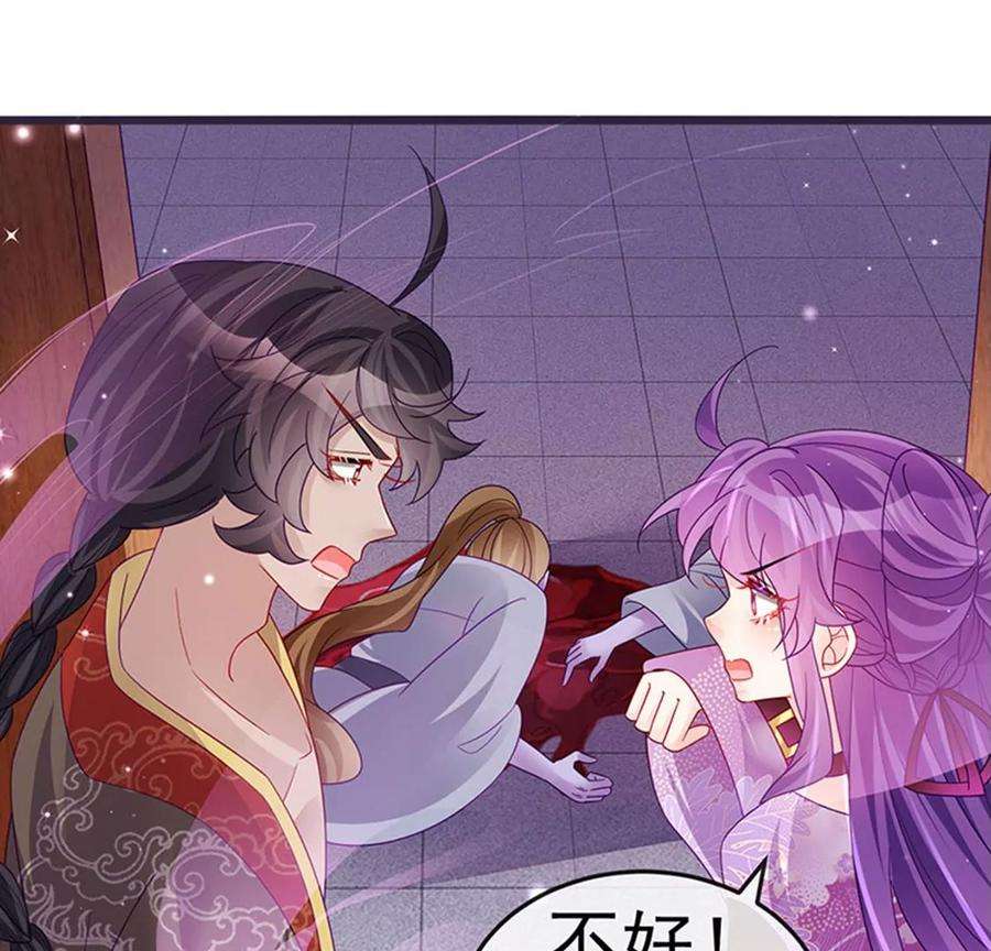 军火女凰第165话 凤凰密室