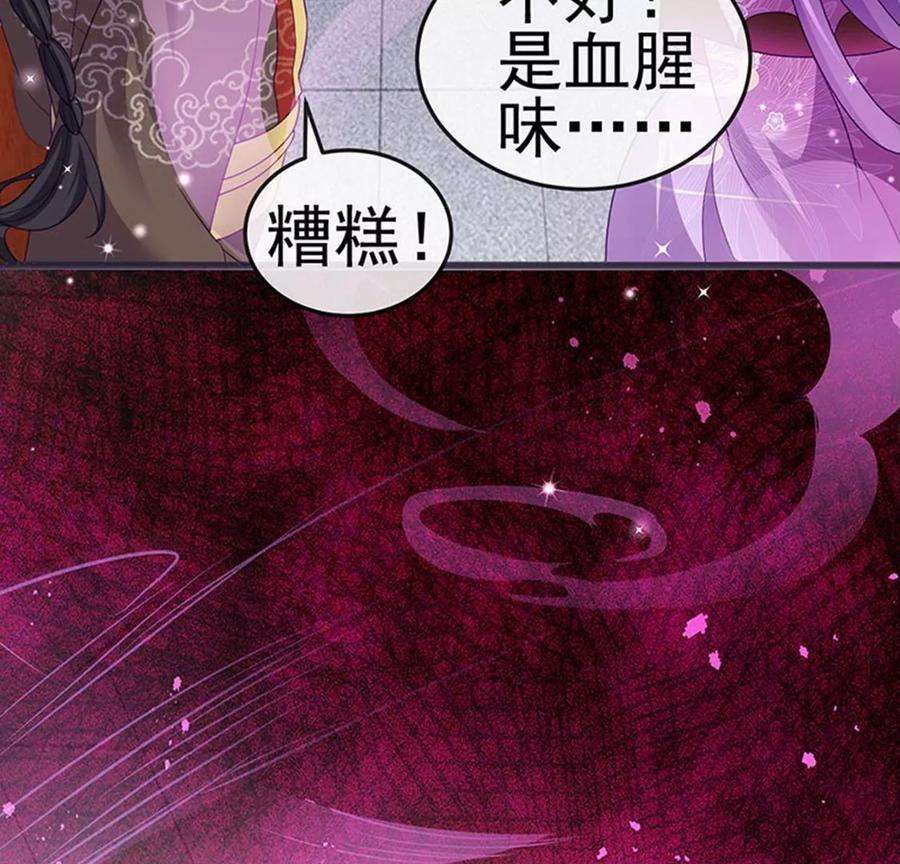 军火女凰第165话 凤凰密室