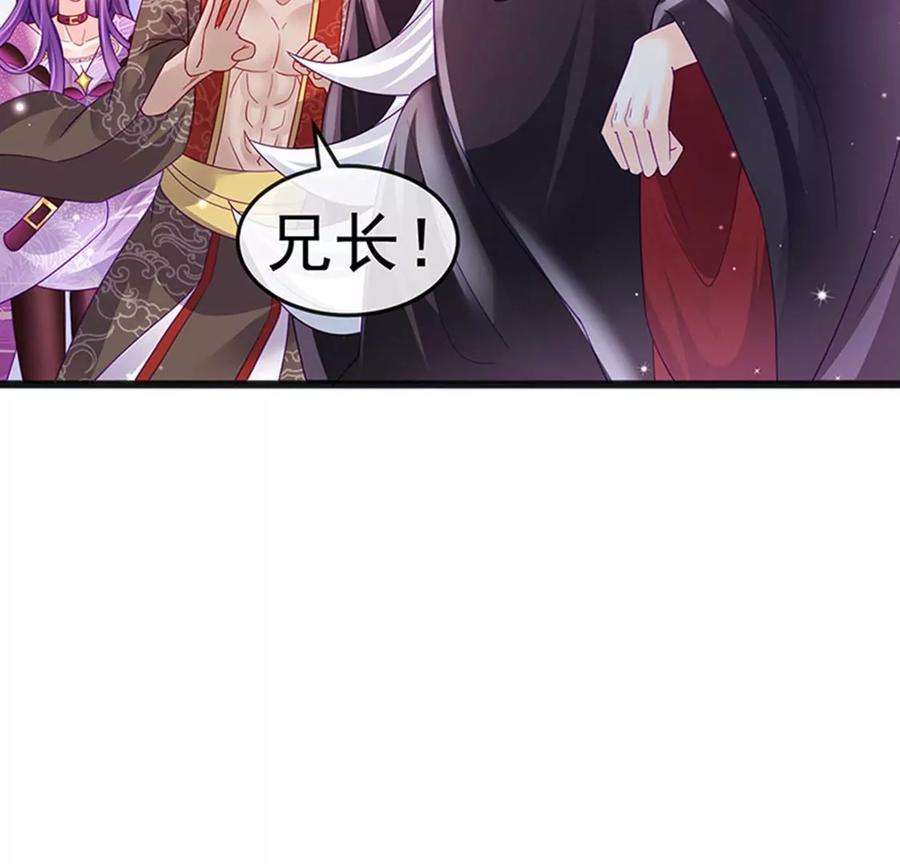 军火女凰第165话 凤凰密室