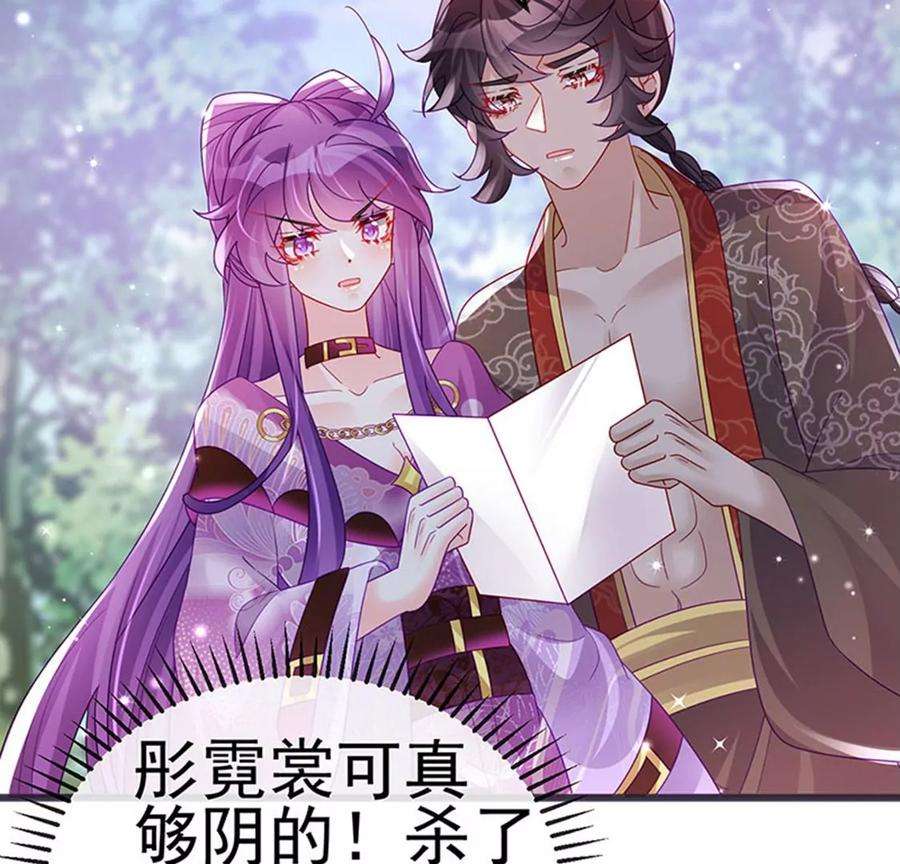 军火女凰第165话 凤凰密室