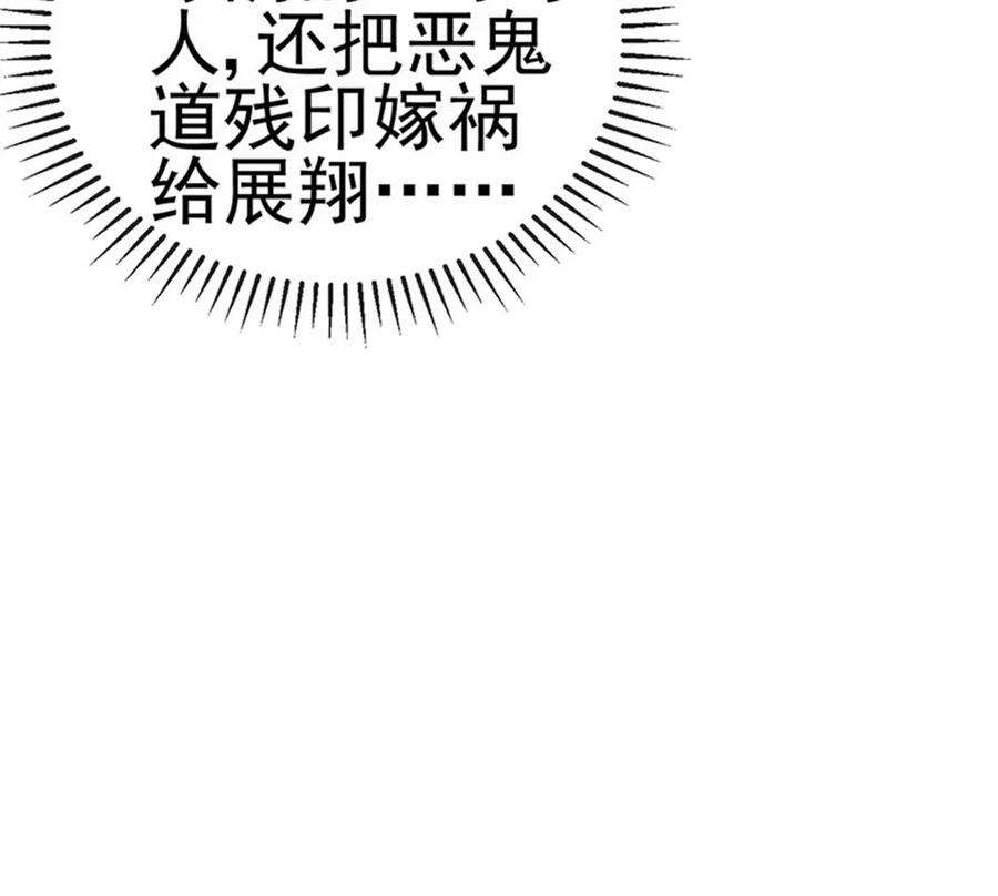 军火女凰第165话 凤凰密室