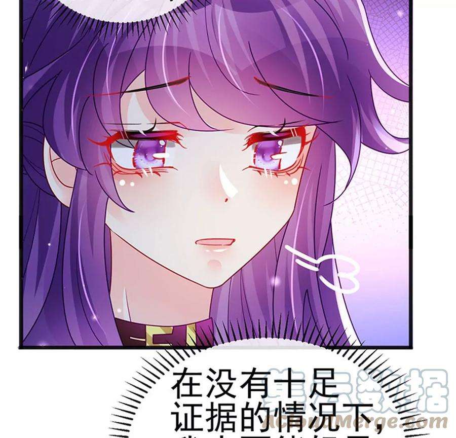军火女凰第165话 凤凰密室