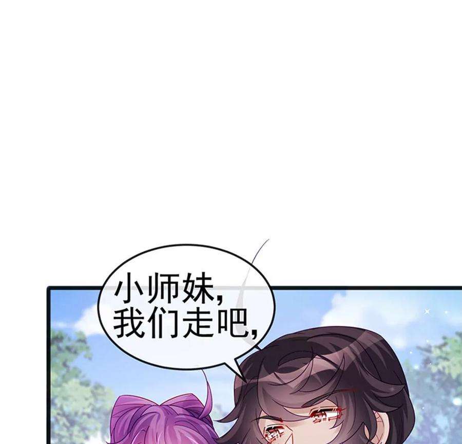 军火女凰第165话 凤凰密室