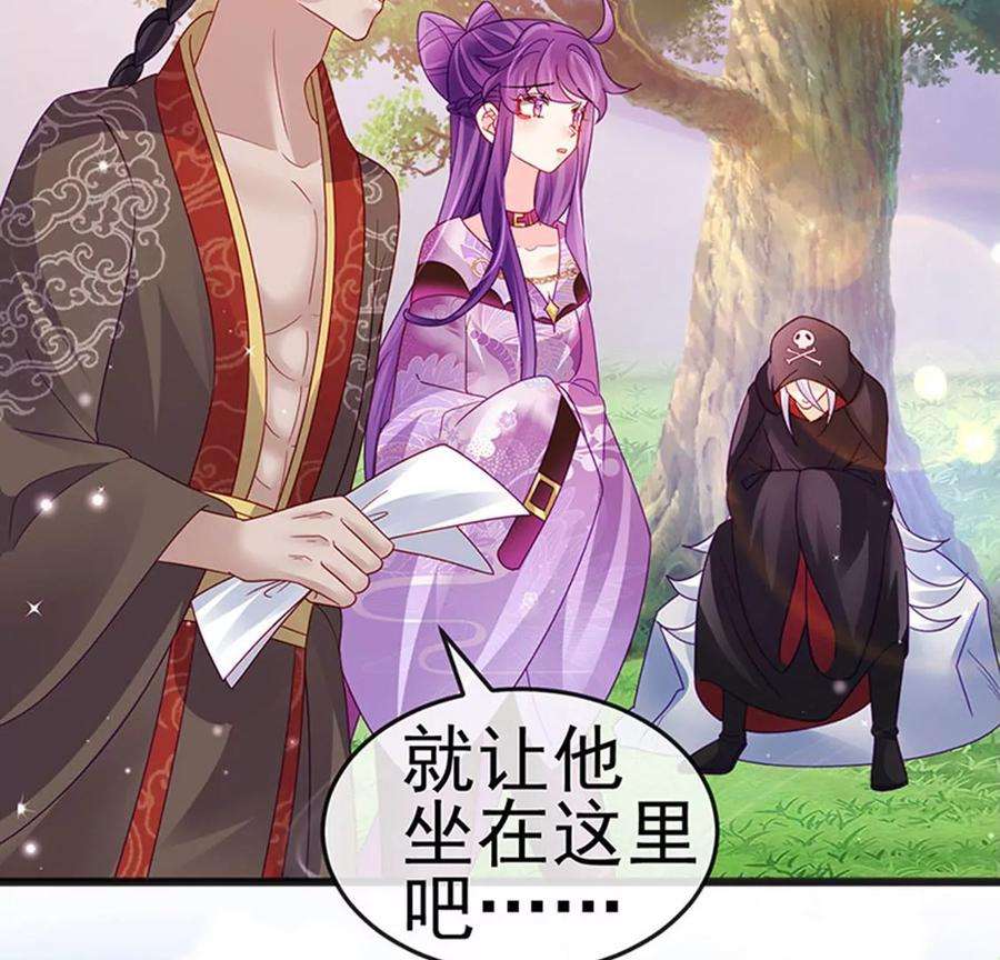 军火女凰第165话 凤凰密室