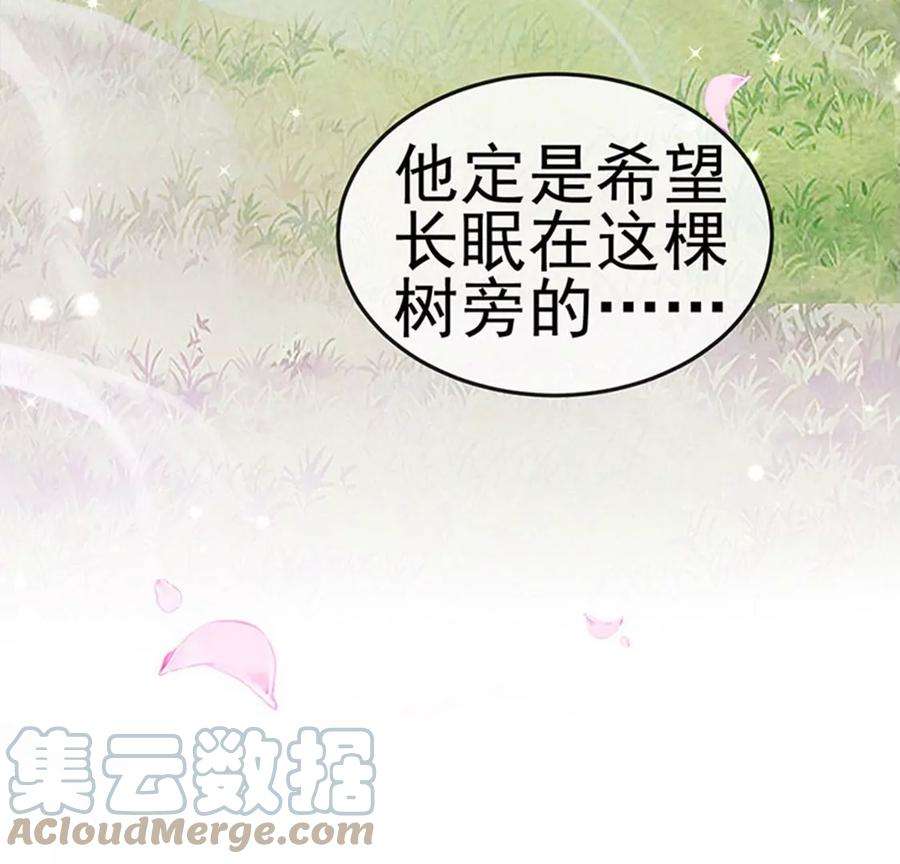 军火女凰第165话 凤凰密室