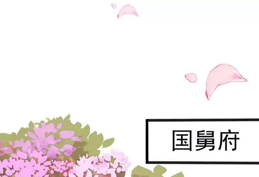 军火女凰第165话 凤凰密室