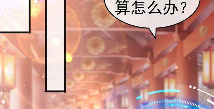 军火女凰第165话 凤凰密室