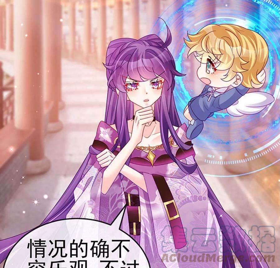 军火女凰第165话 凤凰密室