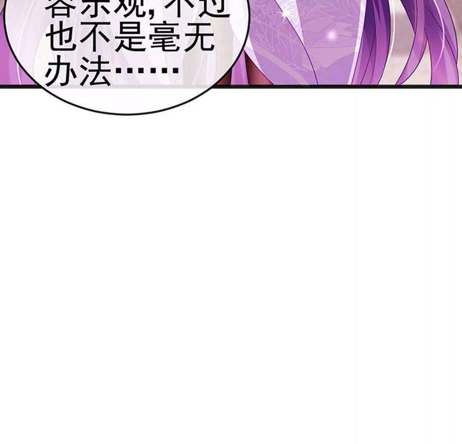 军火女凰第165话 凤凰密室