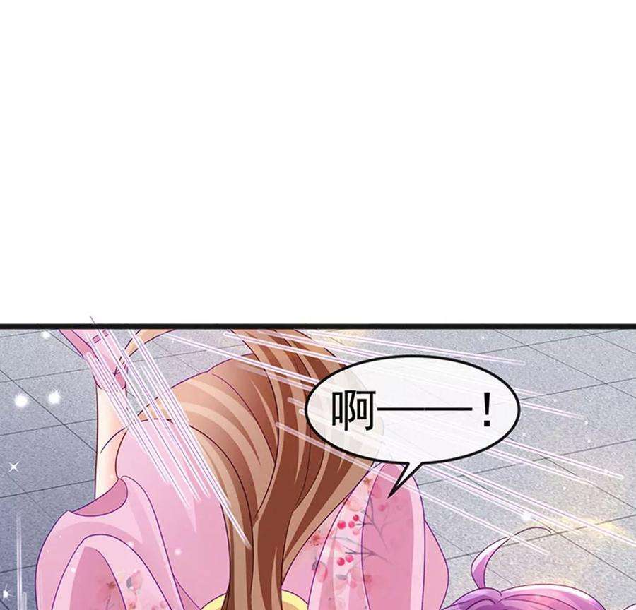 军火女凰第165话 凤凰密室