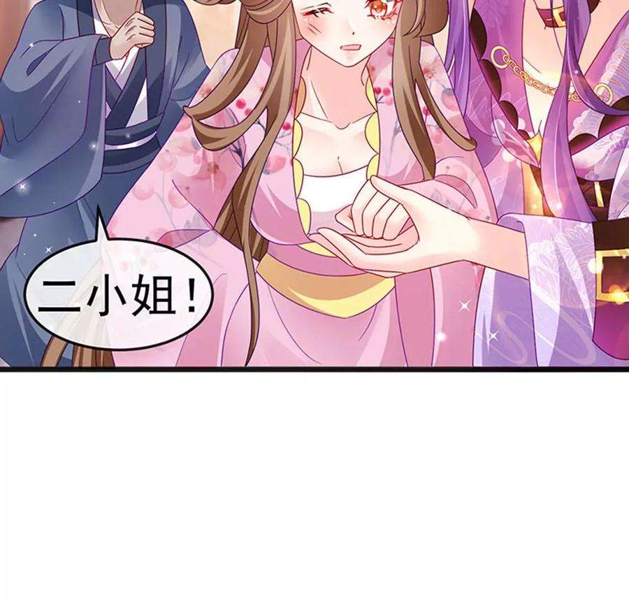 军火女凰第165话 凤凰密室