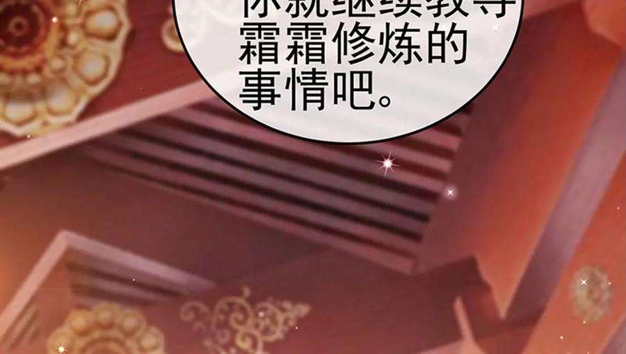军火女凰第165话 凤凰密室
