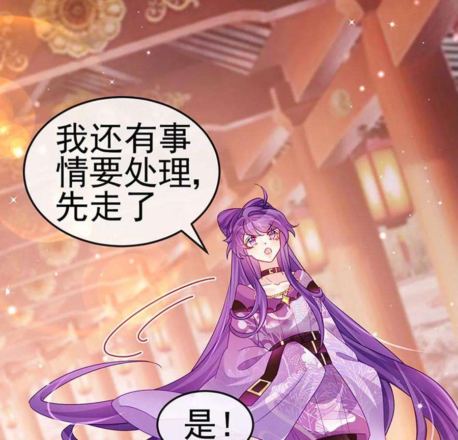 军火女凰第165话 凤凰密室