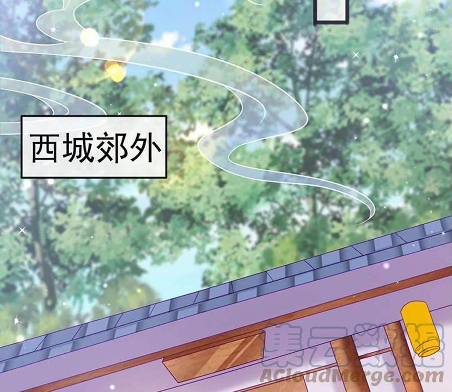 军火女凰第165话 凤凰密室