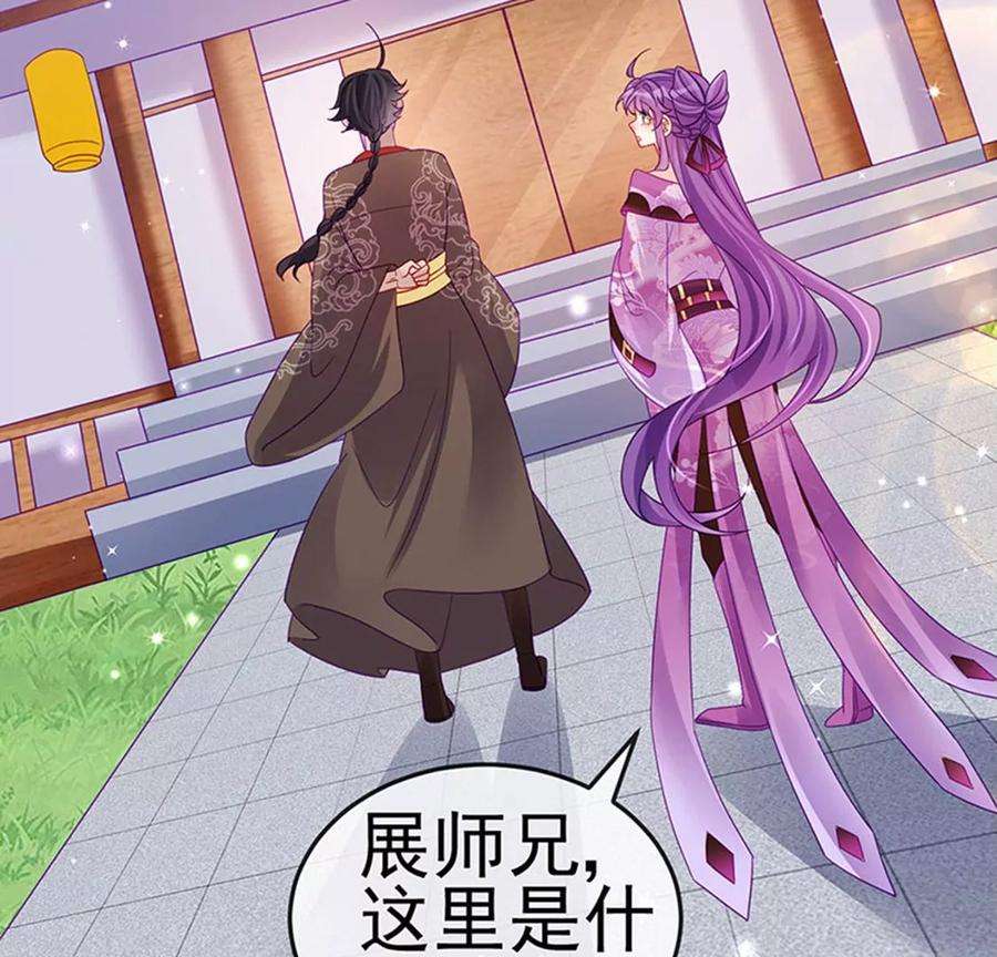 军火女凰第165话 凤凰密室