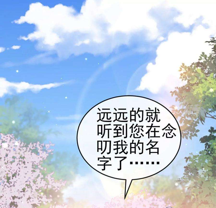军火女凰第165话 凤凰密室