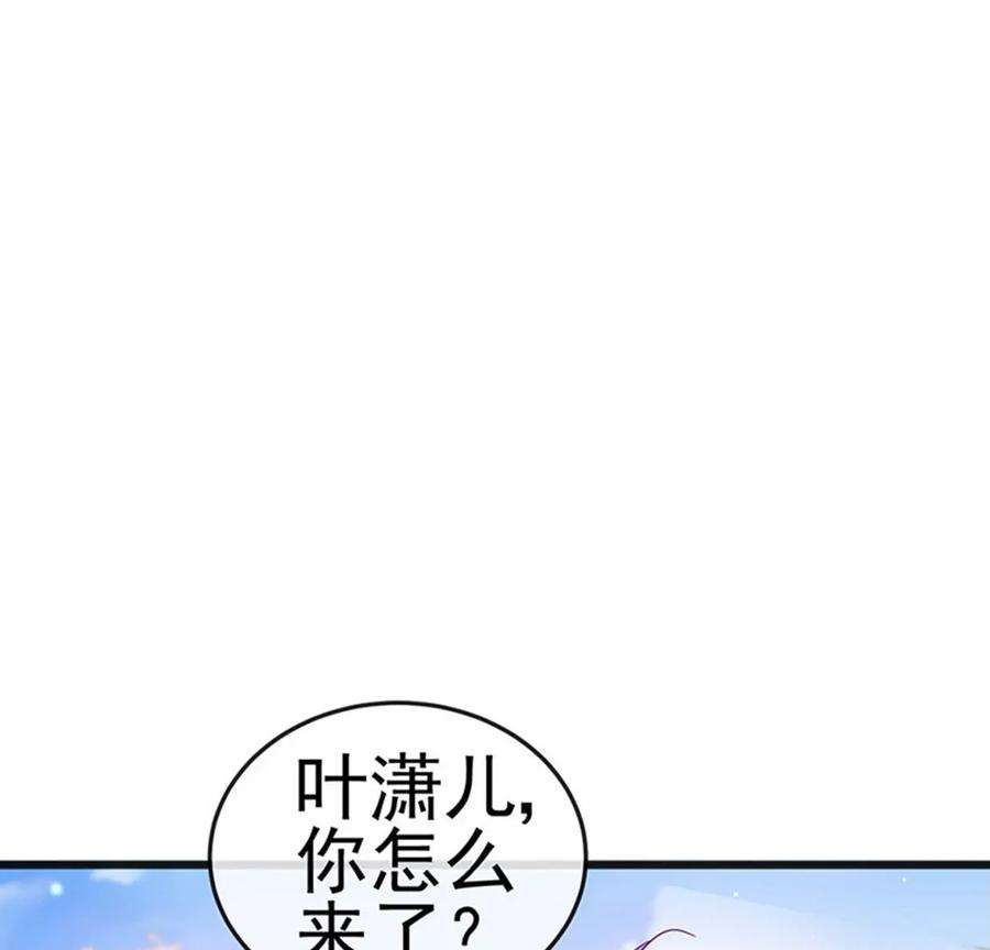 军火女凰第165话 凤凰密室