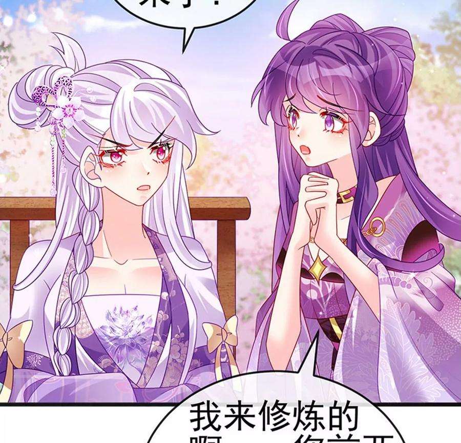 军火女凰第165话 凤凰密室
