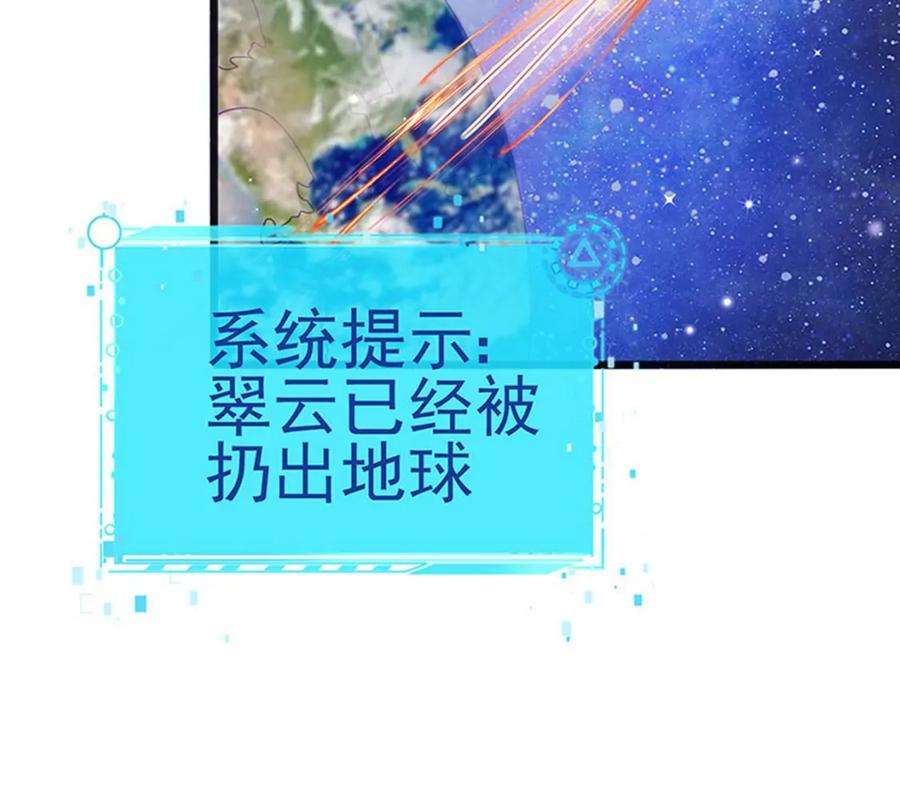 军火女凰第166话 三角恋爱修罗场