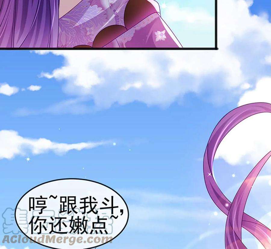 军火女凰第166话 三角恋爱修罗场