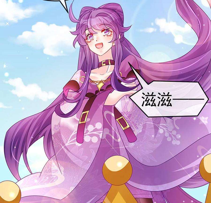 军火女凰第166话 三角恋爱修罗场