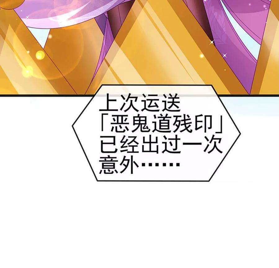 军火女凰第166话 三角恋爱修罗场