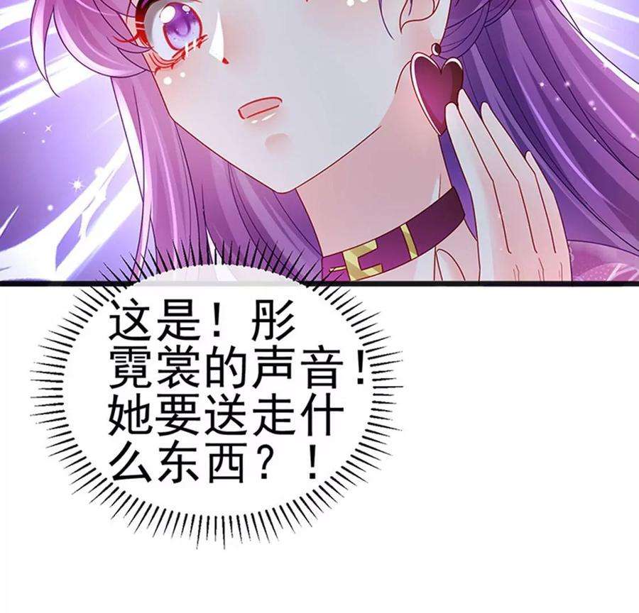 军火女凰第166话 三角恋爱修罗场