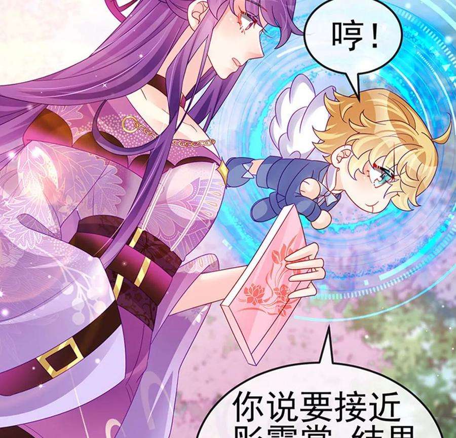 军火女凰第166话 三角恋爱修罗场