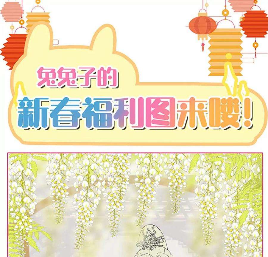 军火女凰第166话 三角恋爱修罗场