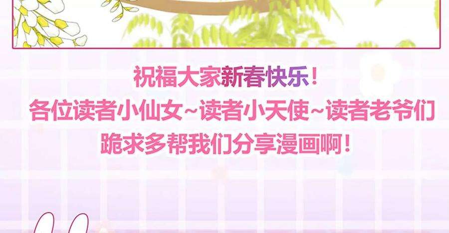 军火女凰第166话 三角恋爱修罗场