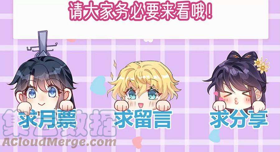 军火女凰第166话 三角恋爱修罗场