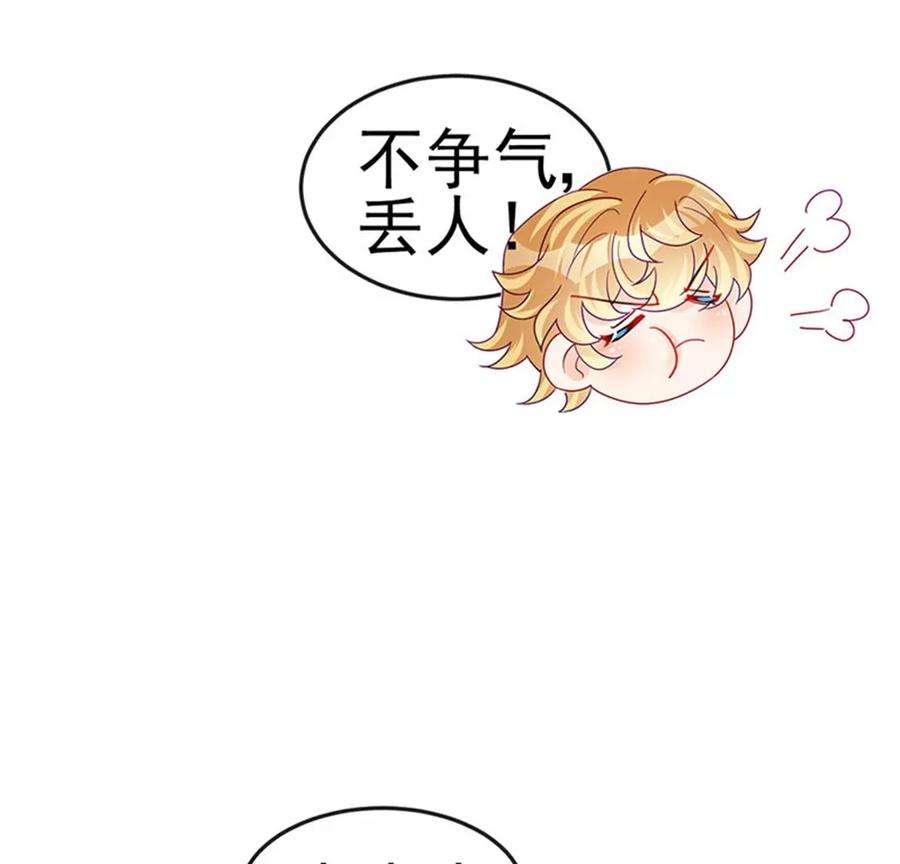军火女凰第166话 三角恋爱修罗场