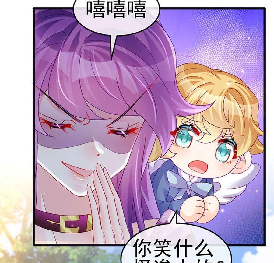 军火女凰第166话 三角恋爱修罗场