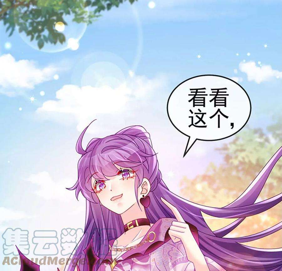 军火女凰第166话 三角恋爱修罗场